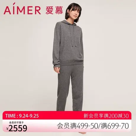 爱慕羊绒套装舒适保暖长裤长袖帽衫套装AM816674图片