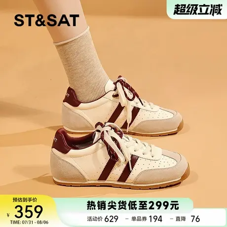 星期六阿甘鞋女2025秋季新款复古百搭德训鞋女款休闲运动鞋小白鞋商品大图