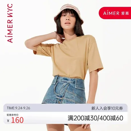 爱慕NYC外穿女简约百搭T恤ALINA爱丽娜宽松短袖上衣AN450581商品大图