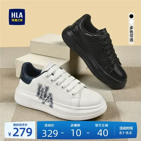HLA/海澜之家男鞋新款夏季时尚个性潮流百搭休闲板鞋增高耐磨透气商品大图