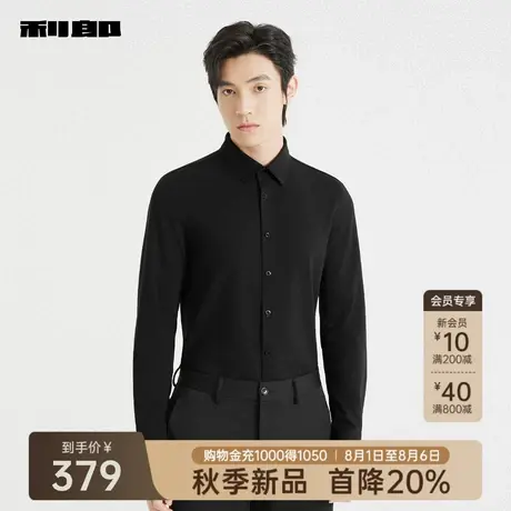 利郎官方暗纹提花衬衫男士2025秋季新款商务休闲男装黑色尖领衬衣商品大图