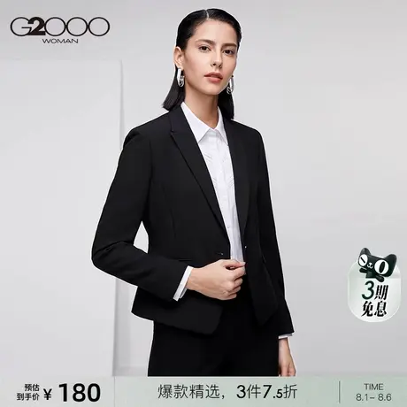 【不易皱】G2000女装2025商场同款商务通勤时尚修身剪裁西服外套商品大图