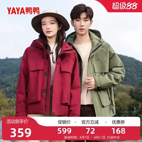 鸭鸭羽绒服女士2025年冬季新品时尚韩版连帽潮流加厚厚外套图片