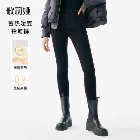 【柳哥严选】歌莉娅黑色牛仔裤女冬季显瘦紧身保暖长裤商品大图