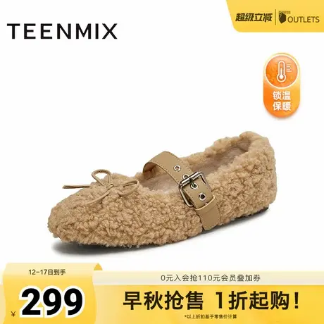 天美意蝴蝶结加绒毛毛鞋平底鞋女毛绒休闲短靴冬新款KMZ06DA4图片