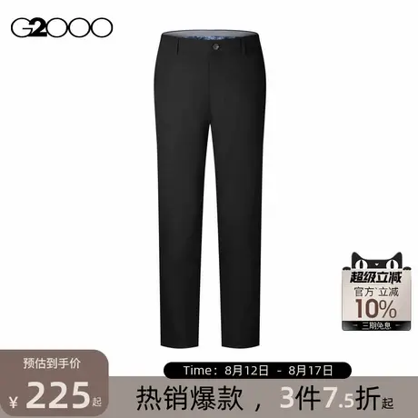 【高弹性】G2000男装春夏商场同款可机洗舒适百搭合身长裤休闲裤商品大图
