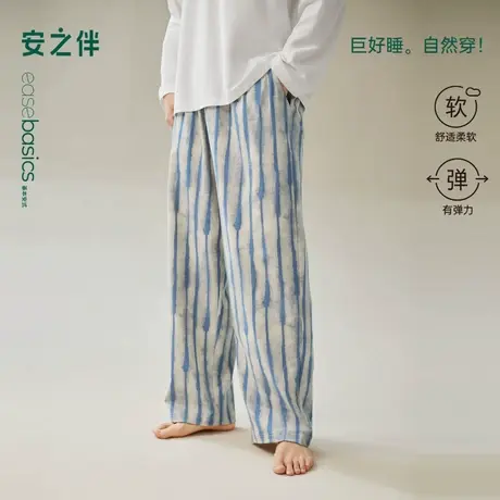 安之伴【巨柔软】纯棉男士睡裤春秋季2025新款宽松大码秋冬家居裤商品大图