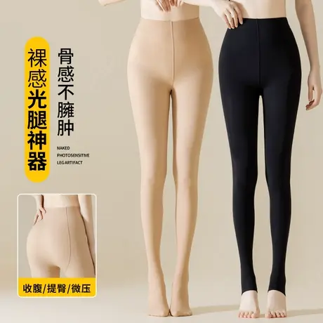 猫人水光袜秋冬光腿神器女加绒加厚防勾丝肉色黑色踩脚打底连裤袜商品大图