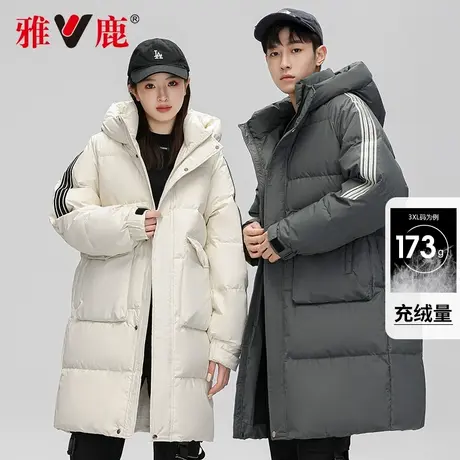 雅鹿情侣男女同款2025年冬季新款连帽中长款羽绒服加厚保暖外套潮商品大图