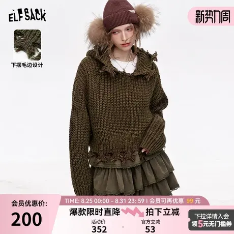 妖精的口袋复古绿色连帽软糯毛衣女2025年秋冬新款设计感休闲上衣商品大图