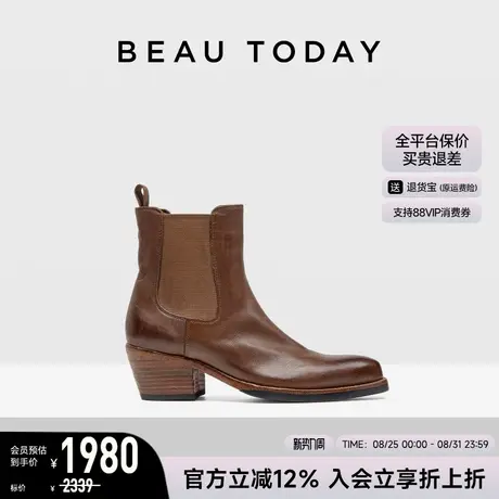 【商场同款】BeauToday真皮切尔西靴女款2025新款秋冬季粗跟短靴图片