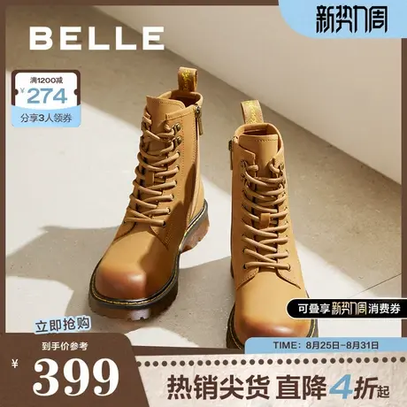 百丽厚底大黄靴女靴子冬季新款户外工装短靴英伦风马丁靴BCX62DZ4商品大图