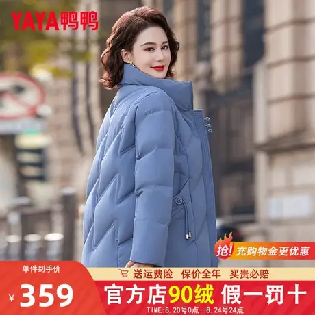 鸭鸭妈妈羽绒服短款2024年新款中老年人冬季加厚保暖女装外套QC商品大图