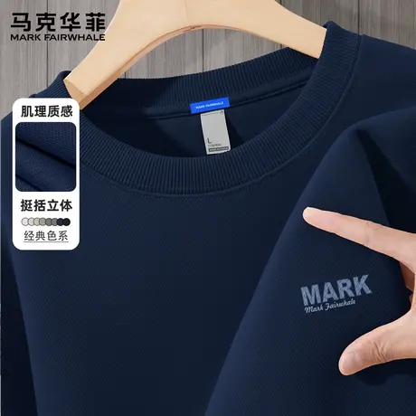 马克华菲秋季卫衣男款2025新款青少年运动潮牌休闲外套男士上衣X图片