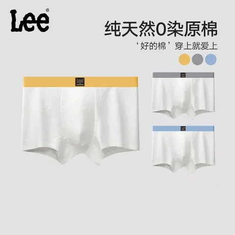 Lee李牌天然0染A类婴儿棉内裤清新简约7A抑菌舒适透气男士四角裤商品大图
