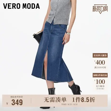 8.29上新Vero Moda半身裙女2025秋季新款含棉拼接鱼尾裙摆牛仔裙图片