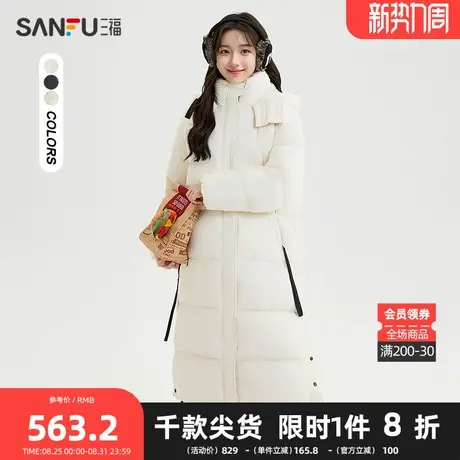 三福羽绒服2025冬季侧边可开排扣连帽长款外套女装832615商品大图