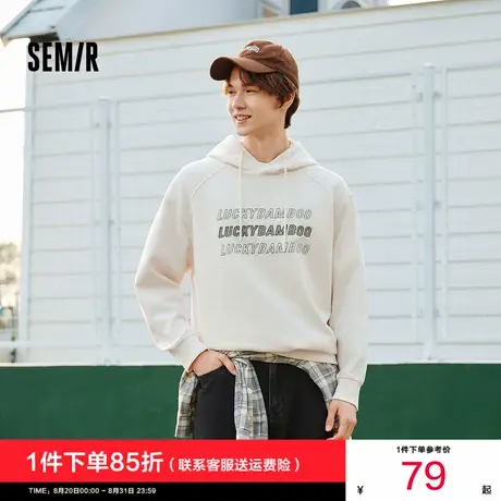 [商场同款]森马卫衣男2025秋季新款宽松连帽字母刺绣学院风上衣潮商品大图