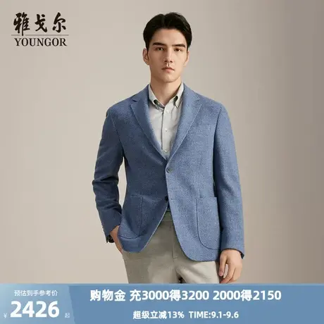 【商场同款】雅戈尔男士西服秋冬新款官方商务休闲西装外套男图片