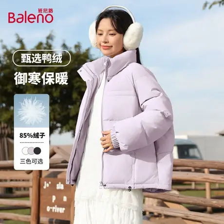 班尼路羽绒服女款冬季户外轻羽绒棉服鸭绒御寒百搭通勤保暖外套Q图片