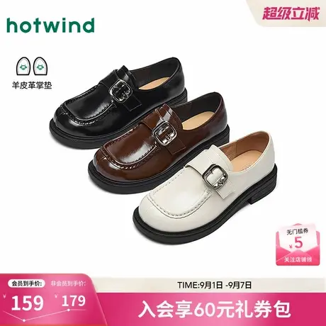 热风复古乐福鞋女鞋2025年秋季新款女士时尚方头单鞋配裙子小皮鞋商品大图