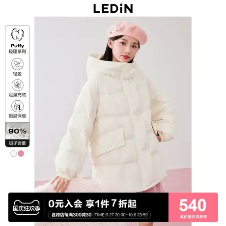 [预]乐町造型感羽绒外套女23年冬季新款灯笼袖宽松连帽中长羽绒服图片