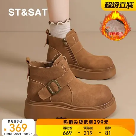 星期六厚底勃肯鞋女2025新款冬季加绒保暖马丁短靴子复古博肯外穿商品大图