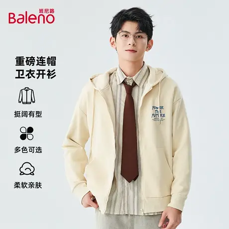 班尼路重磅连帽外套男2025秋季新款青少年浅米色卫衣开衫休闲夹克商品大图