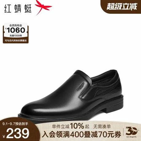 红蜻蜓正装皮鞋2025秋冬新款男鞋一脚蹬商务皮鞋加绒保暖爸爸棉鞋商品大图