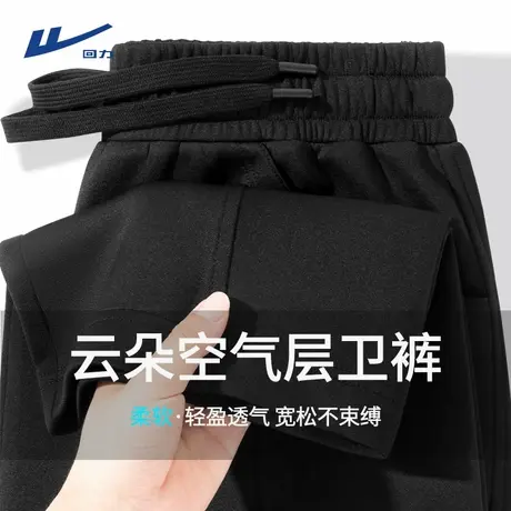 回力黑色休闲裤男款空气层宽松直筒裤大码垂顺百搭潮牌卫裤男Y商品大图