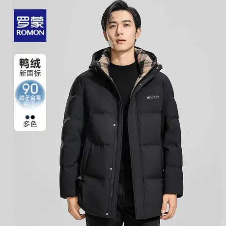 【石墨烯+可拆卸帽】罗蒙男士中长款羽绒服2025冬季新款保暖外套商品大图