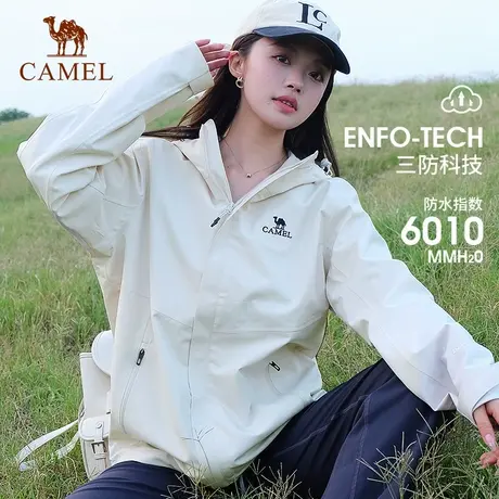 骆驼女装单层冲锋衣2025秋冬新款户外防风防水连帽立领男女款外套商品大图