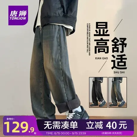 唐狮官方美式复古蓝牛仔裤男款秋冬重磅加绒直筒宽松潮牌裤子男YB商品大图