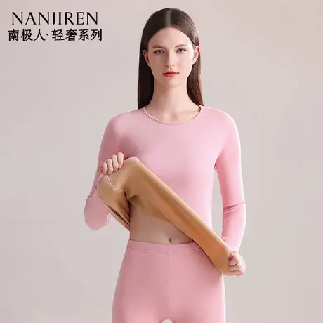 【香菇来了】秋衣秋裤套装女士保暖内衣加绒加厚打底衫防寒冬季商品大图