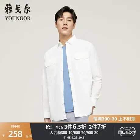 【休闲外穿】雅戈尔春季新品商务时尚双口袋全棉成衣水洗长袖衬衫商品大图