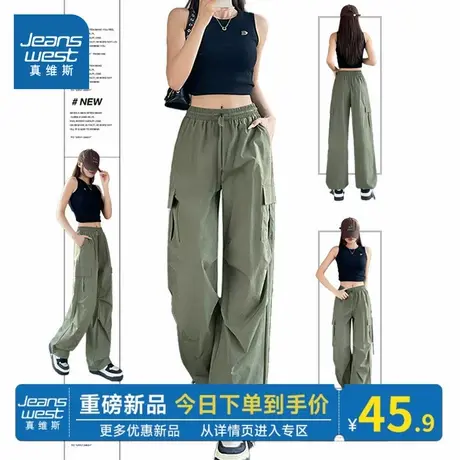 KMV真维斯三防直筒工装裤女秋季2025新款防风防水宽松登山冲锋裤商品大图