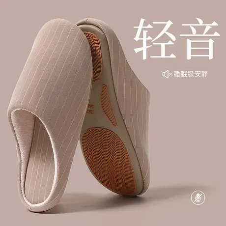 日式静音棉拖鞋女款秋冬季家居室内地板防滑软底办公室待客拖鞋男商品大图