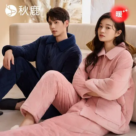 秋鹿【防静电】北极绒三层加厚夹棉睡衣女秋冬珊瑚绒情侣男家居服商品大图