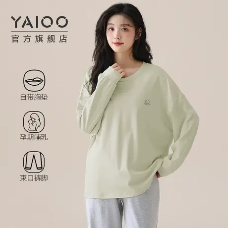 雅鹿带胸垫月子服女棉春秋新款哺乳孕妇睡衣可外穿家居服套装夏季商品大图