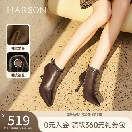 哈森/HARSON【黑金定律】25秋冬新款真皮气质尖头高跟时装短靴女图片