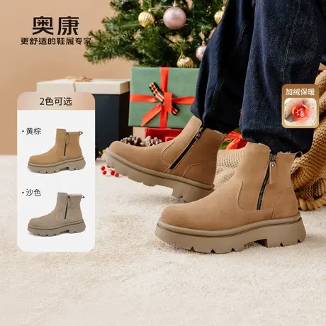 奥康男士雪地靴冬季新款时尚加绒保暖反绒工装短靴潮时尚棉鞋商品大图