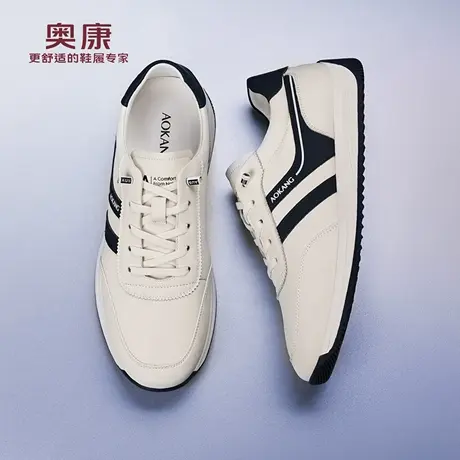 奥康 男鞋2026春季新款男士真皮透气运动休闲鞋防滑百搭潮流板鞋H商品大图