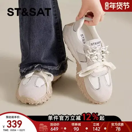 星期六厚底德训鞋女春季新款米白色百搭双系带增高阿甘运动鞋商品大图