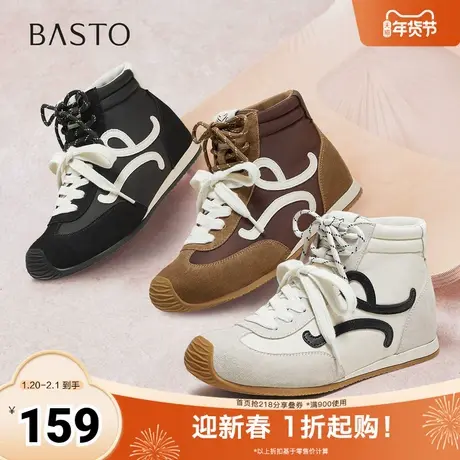 百思图2025冬季新款休闲靴时尚潮流复古运动女短靴D3357DD5图片
