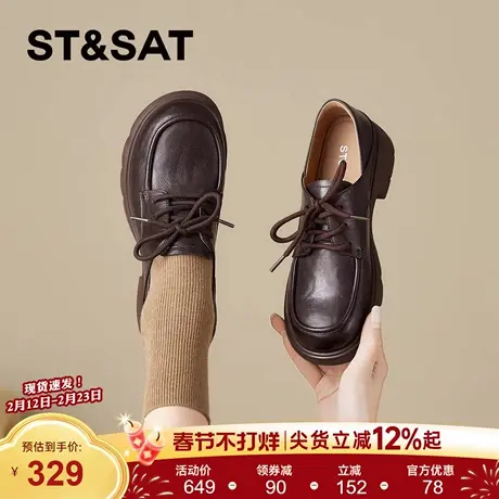 星期六厚底乐福鞋女2026春季新款复古棕色增高小皮鞋系带深口单鞋商品大图