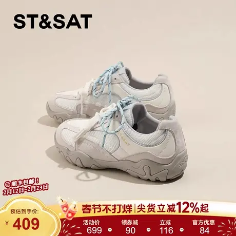 星期六厚底阿甘鞋女款2026新款春季网面透气小白鞋运动芭蕾德训鞋商品大图