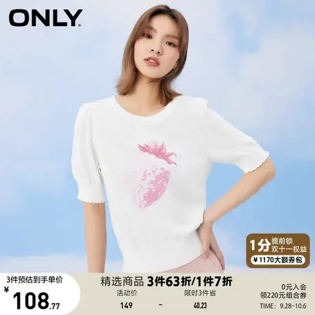 ONLY奥莱春夏时尚百搭学院风印花圆领短袖T恤女商品大图