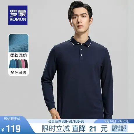 罗蒙男士商务休闲长袖POLO衫2023秋季新款修身百搭纯色打底衫T恤商品大图