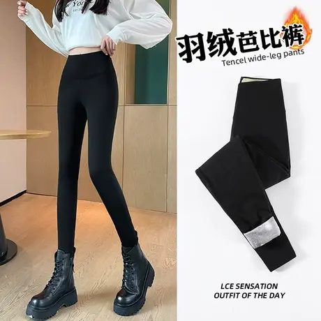 外穿芭比打底羽绒裤女冬季新款高腰轻薄白鸭绒时尚加厚保暖棉裤子商品大图