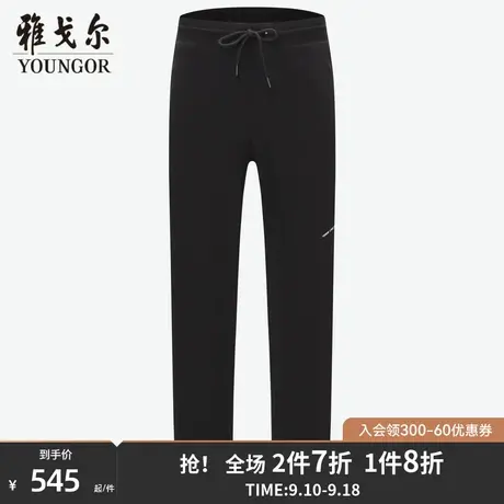 【商场同款】雅戈尔男士长裤春季新款官方商务休闲长裤男S3410商品大图